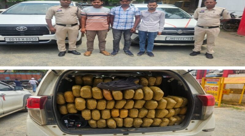 ऑपरेशन आघात के तहत पुलिस को मिली बड़ी सफलता, 300 किलो गांजा के साथ 3 तस्कर गिरफ्तार