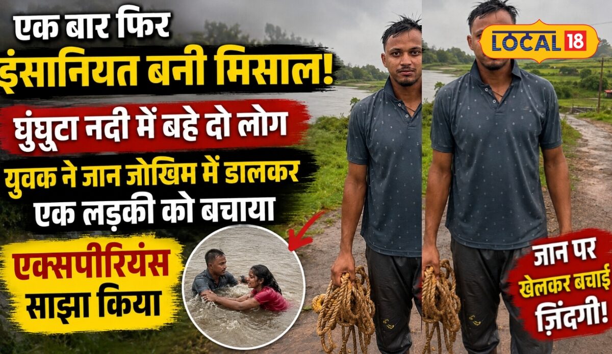 ‘मेरा सिभू कहां है?’… बाहर निकलते ही युवती ने पूछा वो सवाल, जिसका जवाब किसी के पास नहीं था