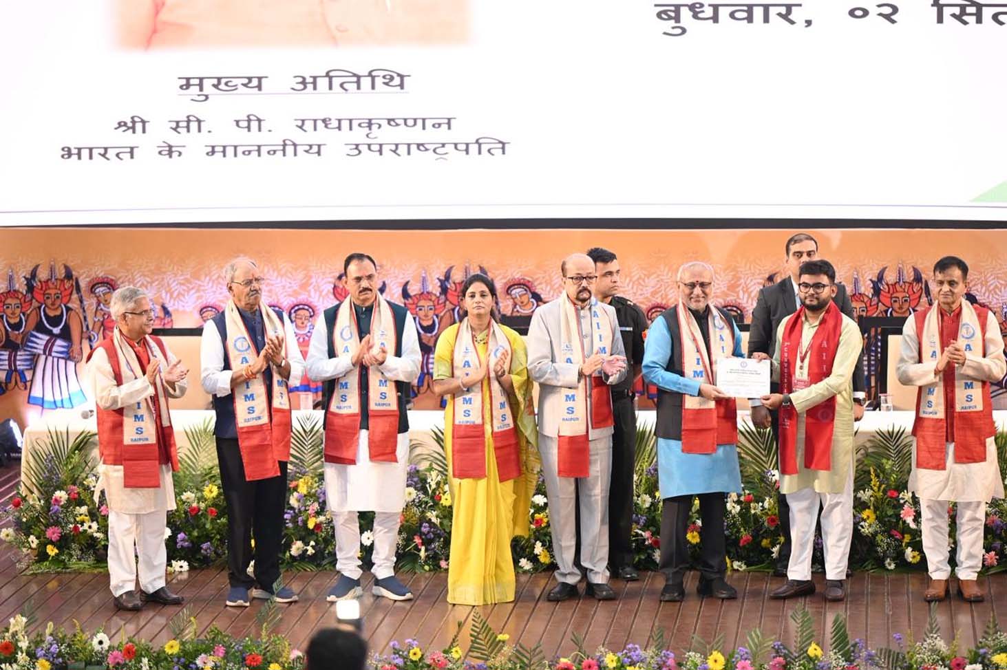 एम्स रायपुर का तीसरा दीक्षांत समारोह