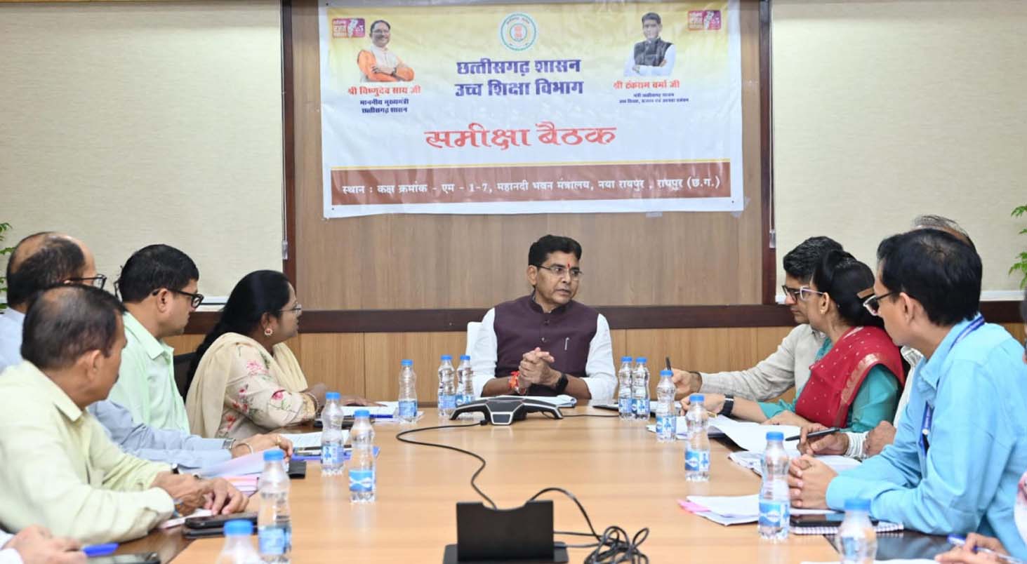 उच्च शिक्षा मंत्री टंक राम वर्मा ने ली समीक्षा बैठक