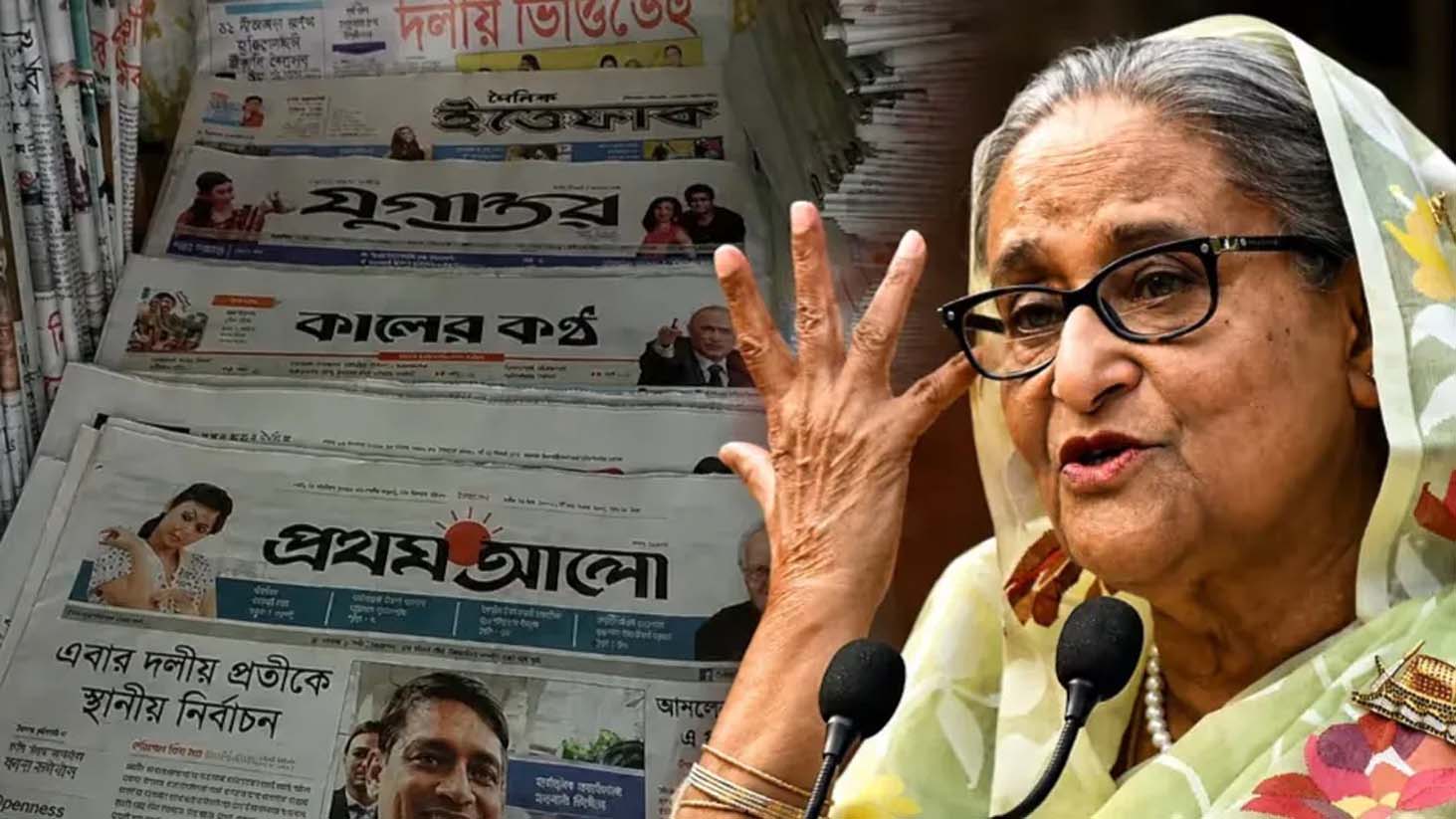 शेख हसीना पर बांग्लादेशी पीएम का बयान सुर्खियों में सोना हुआ महंगा