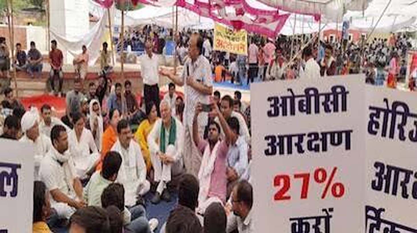 रायपुर में OBC दिवस समाज प्रमुखों ने उठाई 27 प्रतिशत आरक्षण की मांग