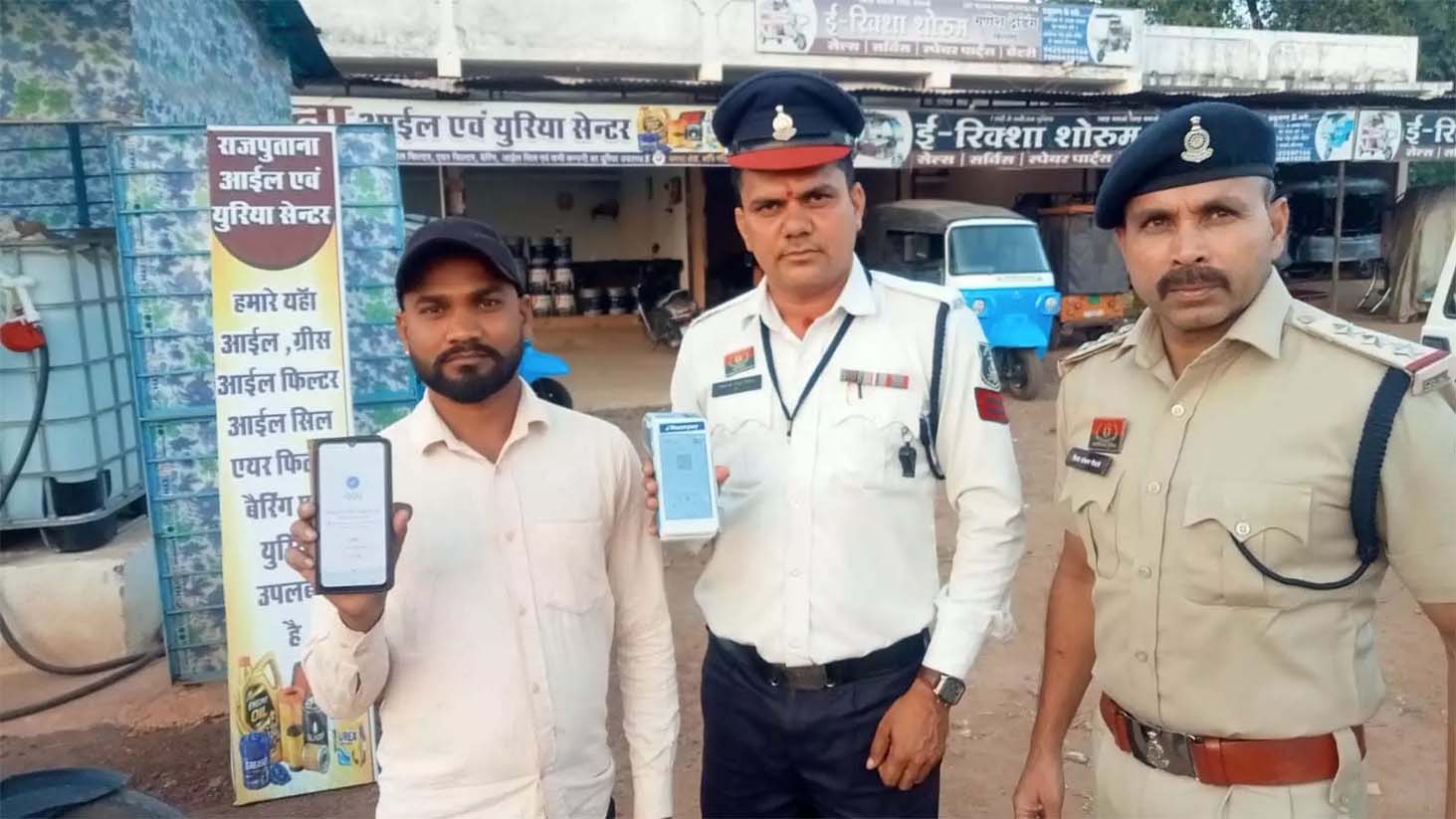POS मशीन से ई-चालान की शुरुआत, अब मौके पर ही भर सकेंगे जुर्माना