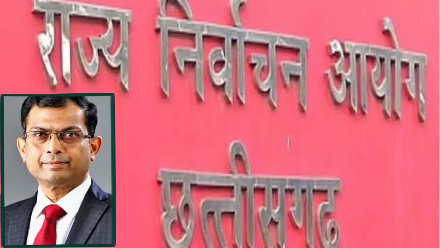 नगरपालिका एवं त्रिस्तरीय पंचायत के आगामी आम/उप निर्वाचन के लिए त्रुटिरहित निर्वाचक नामावली तैयार करने की अपील’