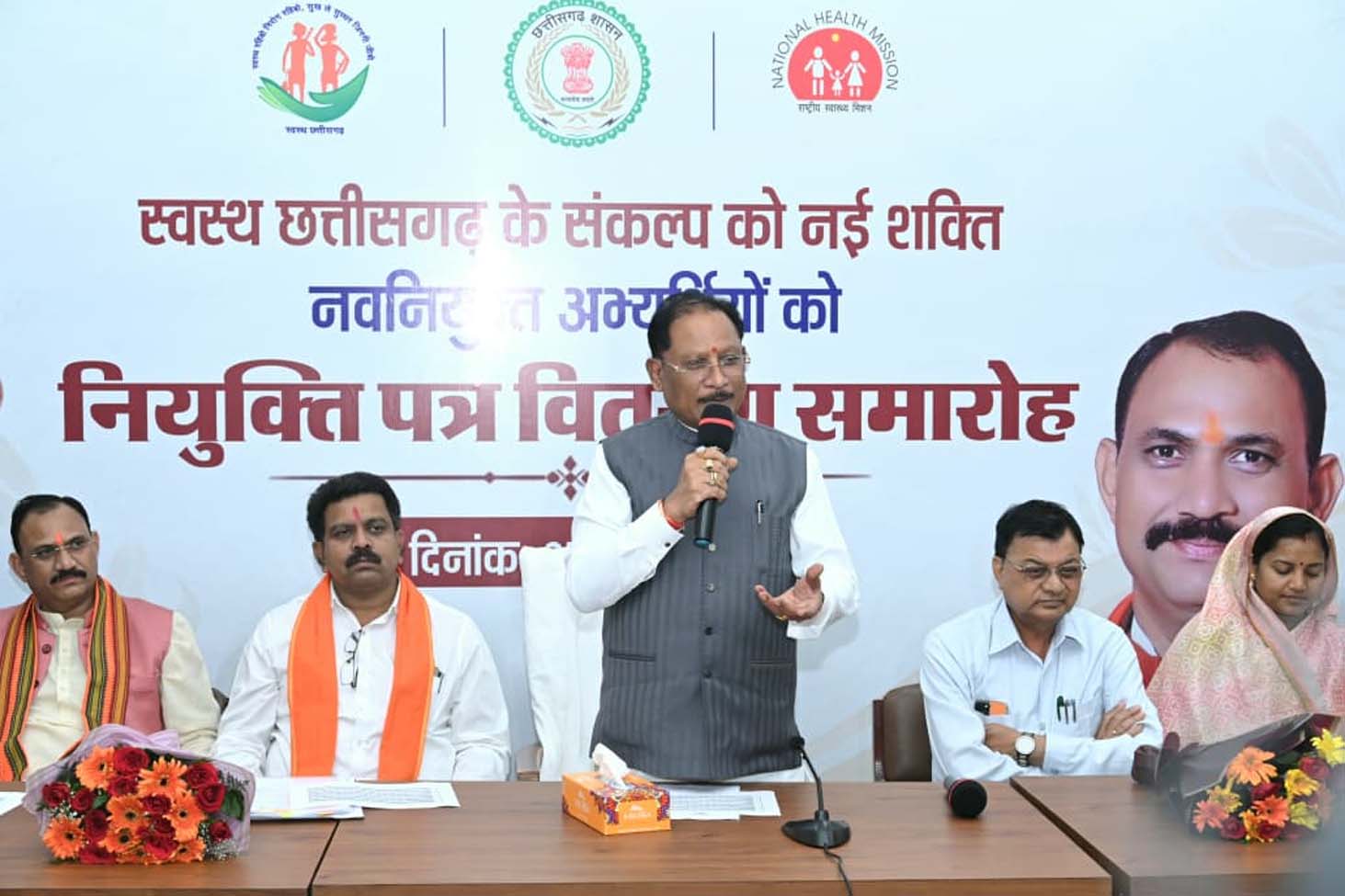 रोगियों की सेवा को पुण्य कार्य मानकर पूरी निष्ठा और संवेदनशीलता से निभाएं अपना दायित्व : मुख्यमंत्री श्री साय