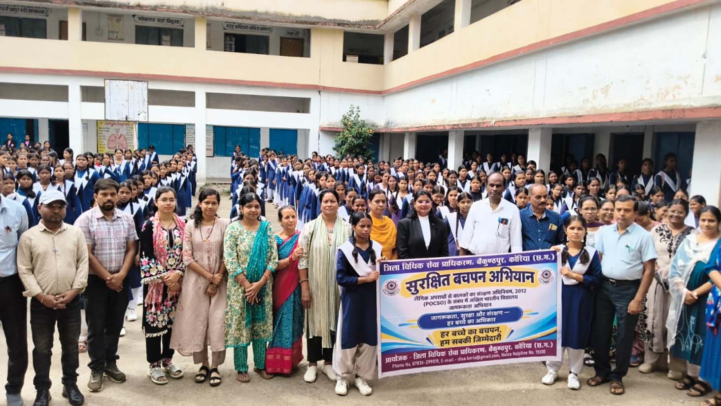 सुरक्षित बचपन अभियान के तहत विद्यार्थियों को पॉक्सो अधिनियम एवं बाल अधिकारों के प्रति किया जागरूक